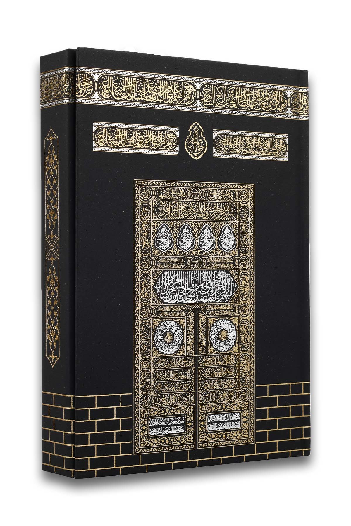Kuranı Kerim Hafız Boy Siyah Kabe Desenli Mıklepli Karekodlu 