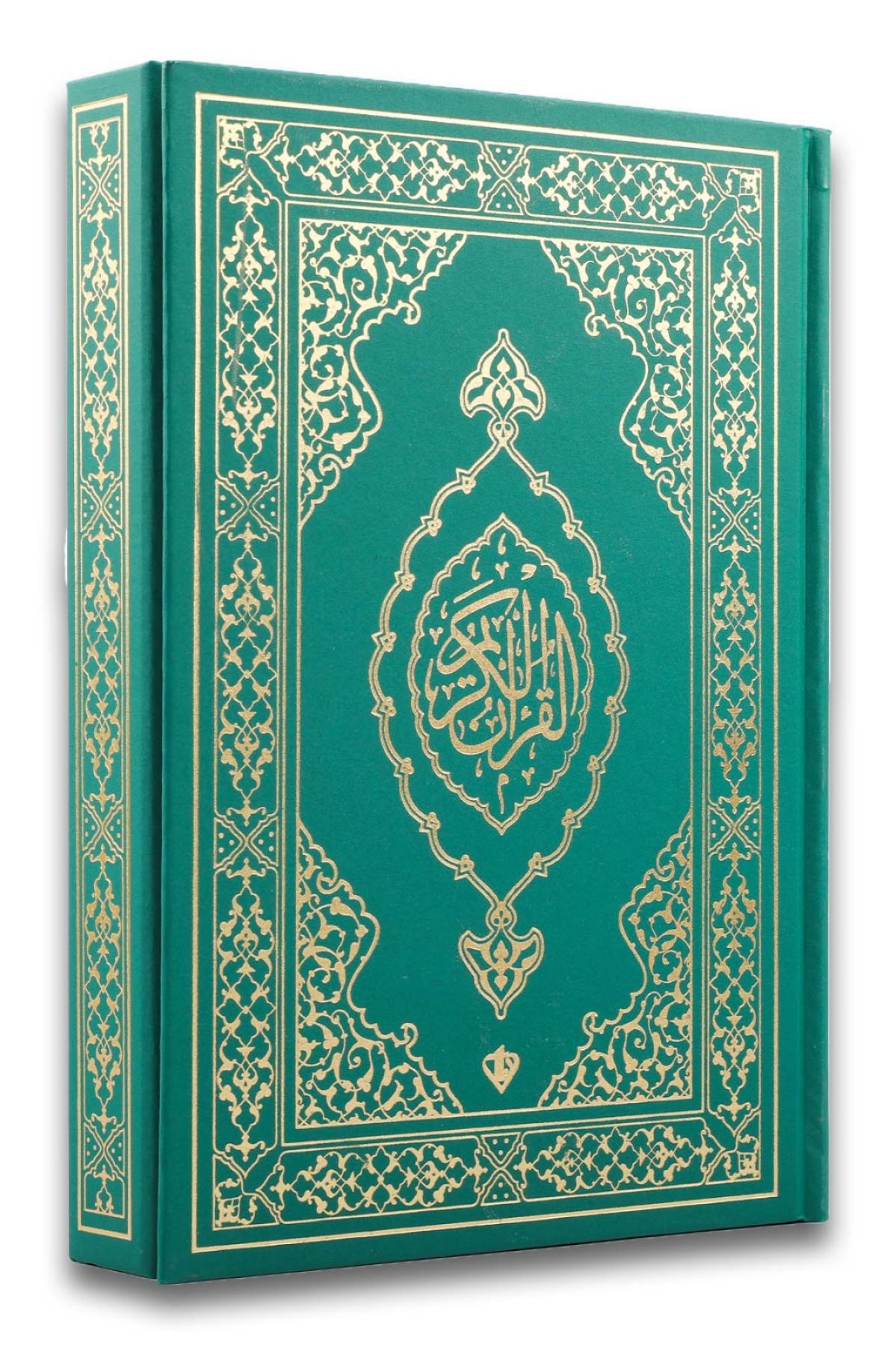 Kuranı Kerim Orta Boy Yeşil Mıklepli Karekodlu 