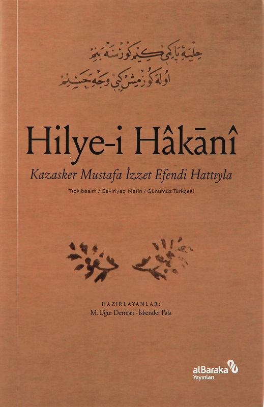 Hilyei Hakani Kazasker Mustafa İ­zzet Efendi Hattıyla 