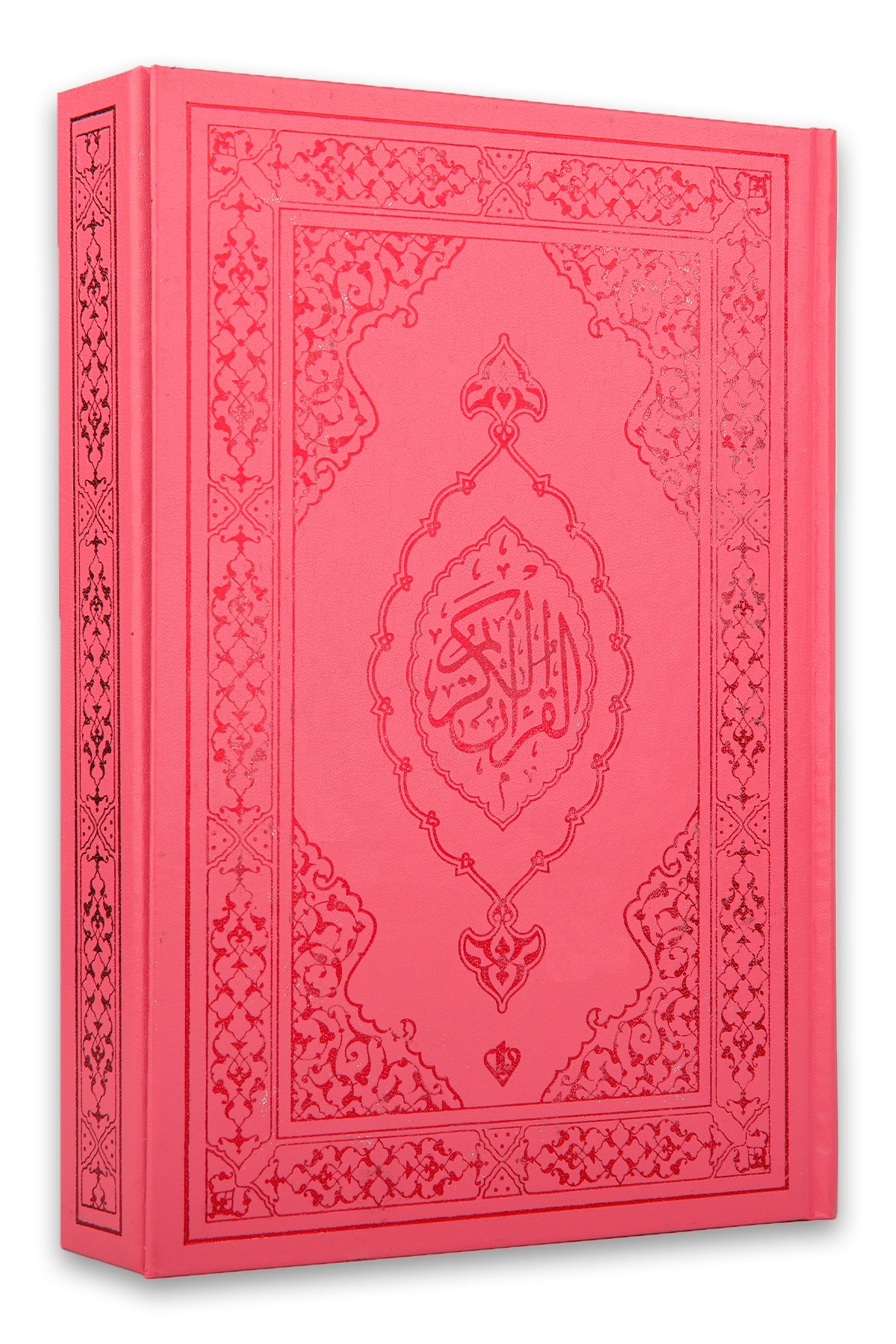 Kuranı Kerim Orta Boy Pembe Mıklepli Karekodlu 