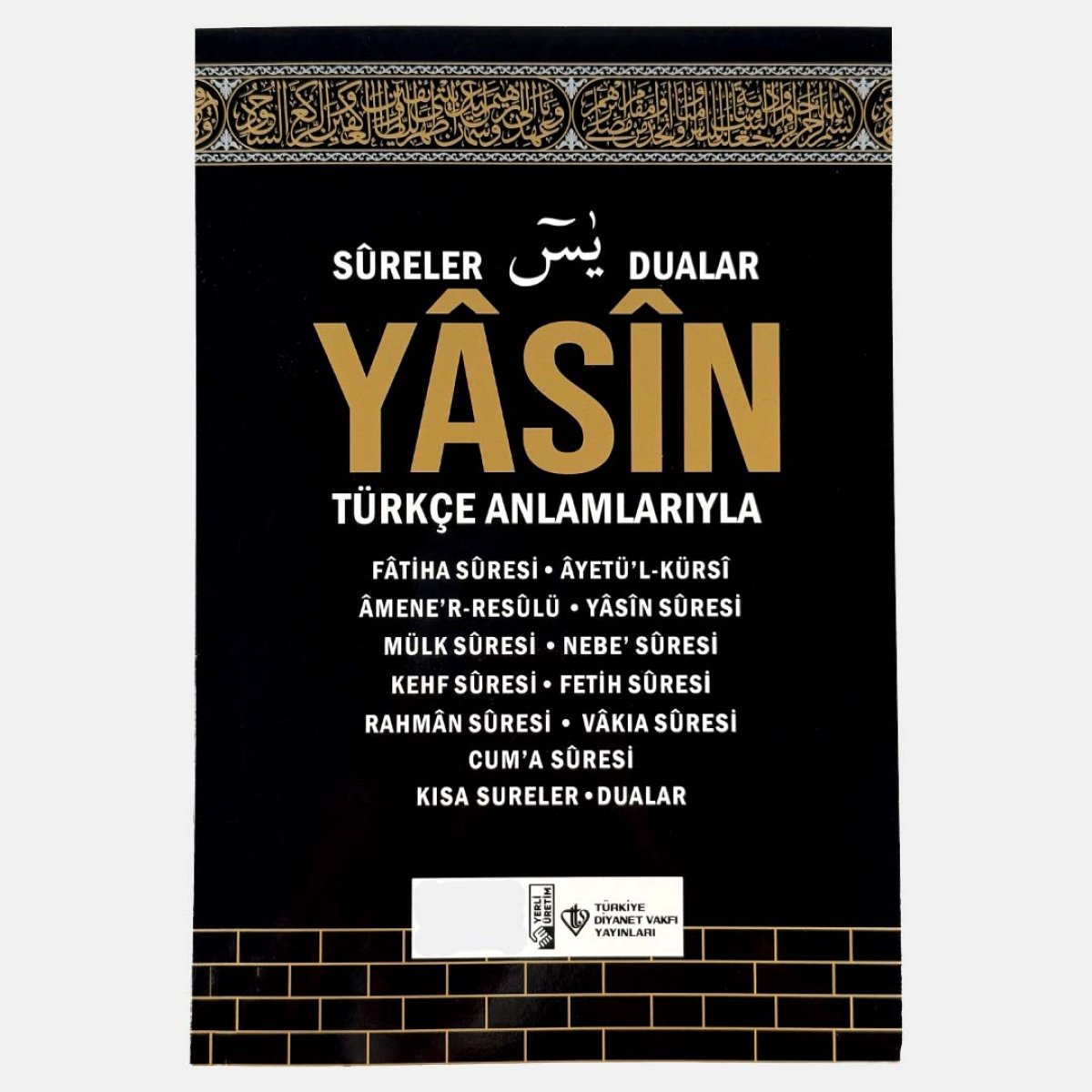 Yasin Ve Kısa Sureler Kabe Desenli Orta Boy 