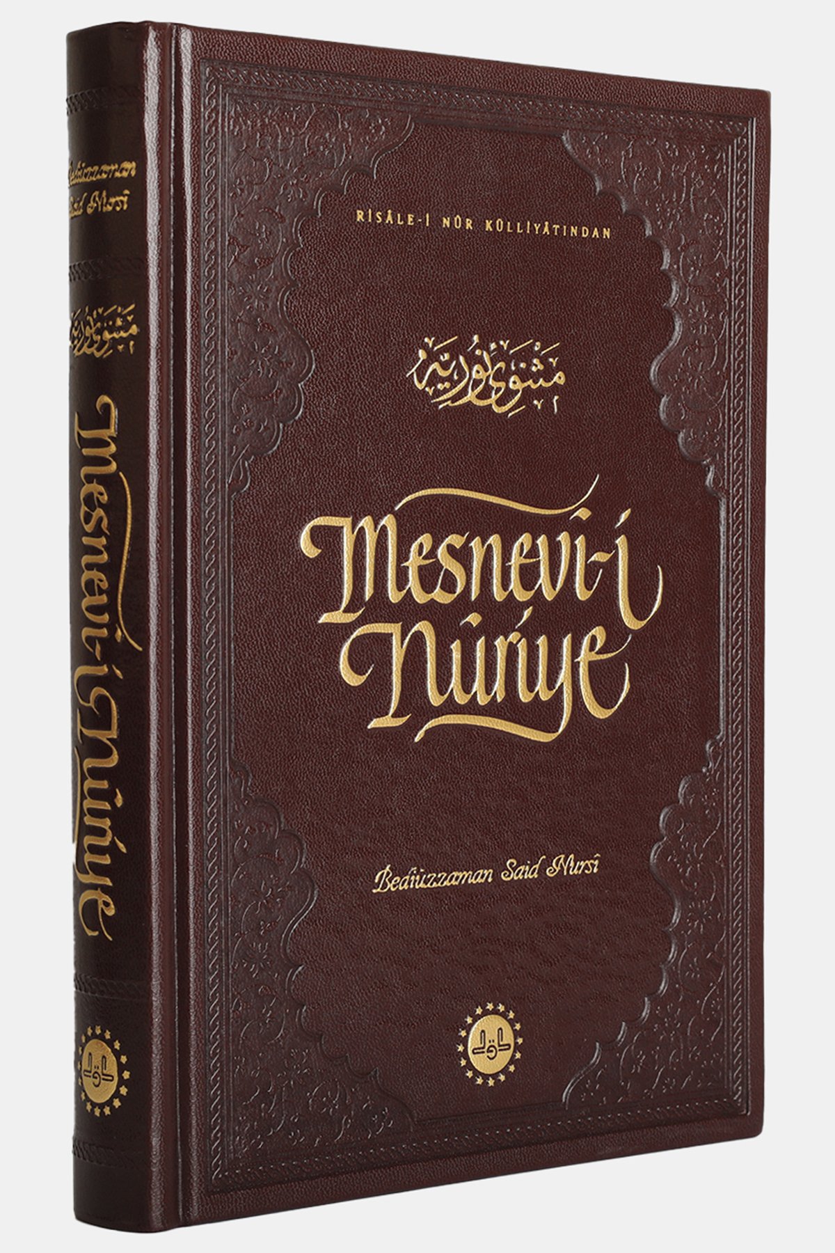 Mesnevi Nuriye 