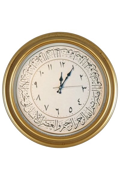 Duvar Saati Asr Suresi 46 Cm Gold