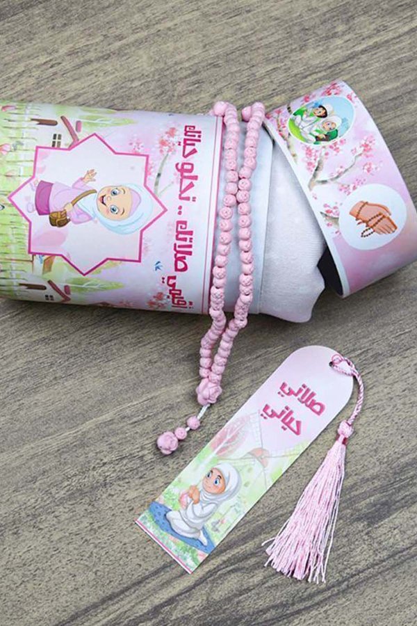 Çocuk Hediye Silindir Seccade Tesbih Pembe 