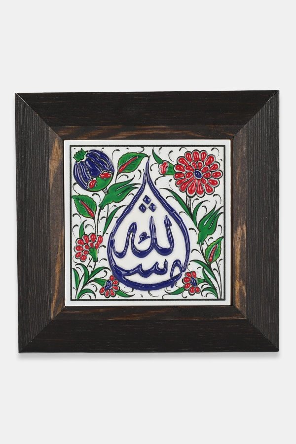Kütahya Çini 10*10 Dç027 Maşallah Kobalt 