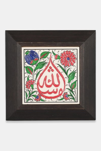 Kütahya Çini 10*10 Dç029 Maşallah Kırmızı