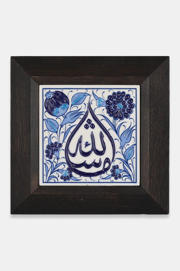 Kütahya Çini 10*10 Dç030 Maşallah Mavi Beyaz Kobalt 