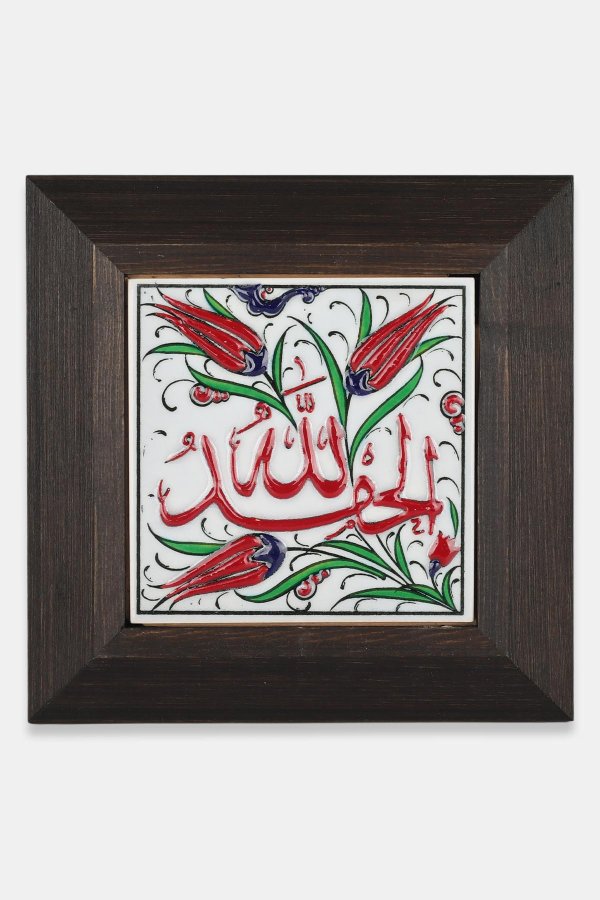 Kütahya Çini 10*10 Dç049 Elhamdülillah Kırmızı 