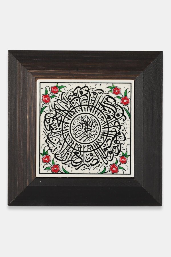 Kütahya Çini 10*10 Dç091 Asr Suresi 