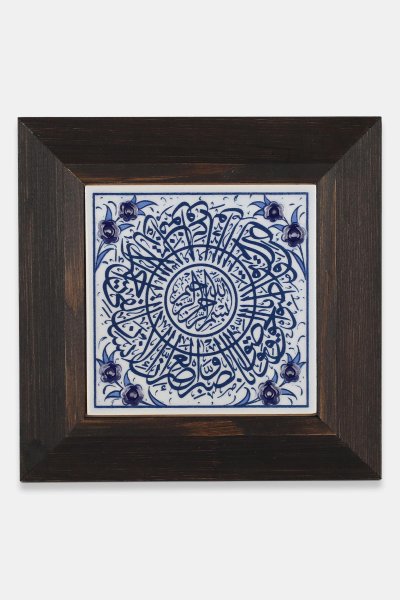 Kütahya Çini 10*10 Dç092 Asr Suresi Mavi Beyaz