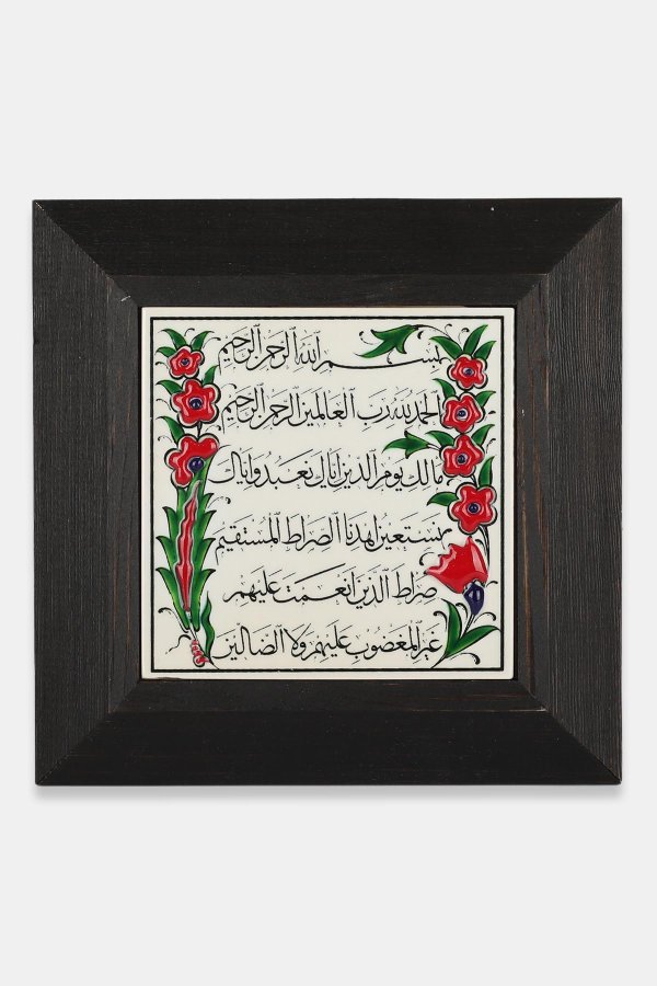 Kütahya Çini 10*10 Fatiha Suresi 