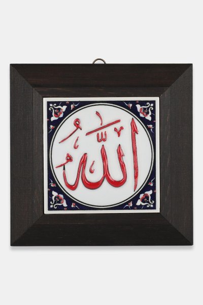 Kütahya Çini 10*10 Dç009 Kobalt Zamin