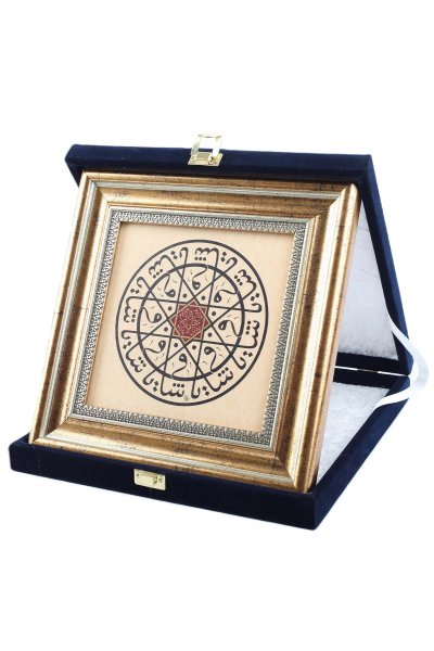 Kadife Kutulu Plaket Tablo Ya Şafi (c.c.) 24*24*4 cm