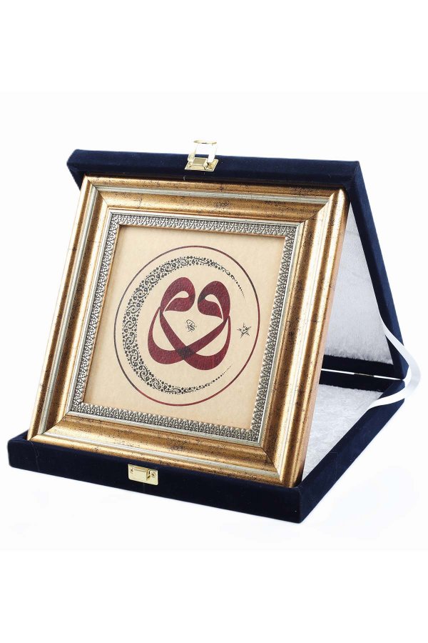 Kadife Kutulu Plaket Tablo Ay Yıldız Müsenna Vav 24*24*4 Cm 