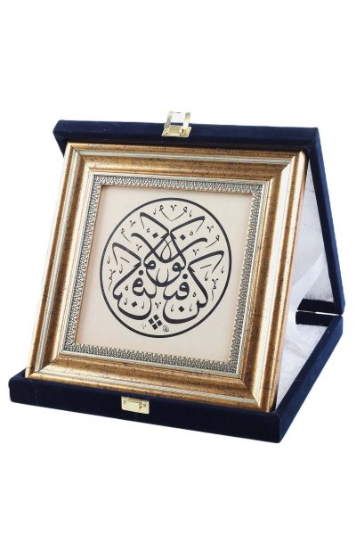 Kadife Kutulu Plaket Tablo Yasin Suresi 82. Ayet 24*24*4 cm