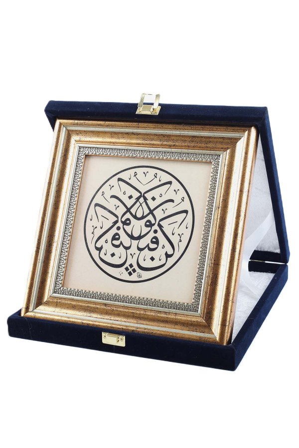 Kadife Kutulu Plaket Tablo Yasin Suresi 82. Ayet 24*24*4 Cm 