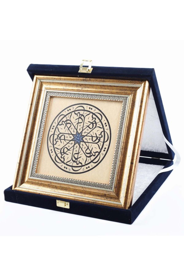 Kadife Kutulu Plaket Tablo Ya Aliyyu (c.c.) 24*24*4 Cm 