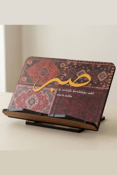 Sabır Baskılı Kitap Okuma Standı