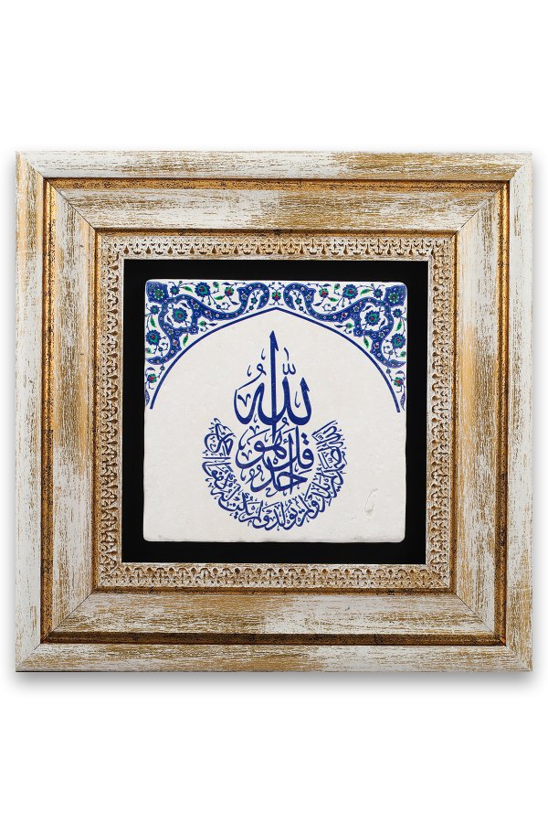 Taş Duvar Tablo 20*20 Cm İhlas Suresi 