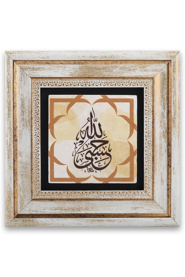 Taş Duvar Tablo 20*20 Cm Hasbiyallah 