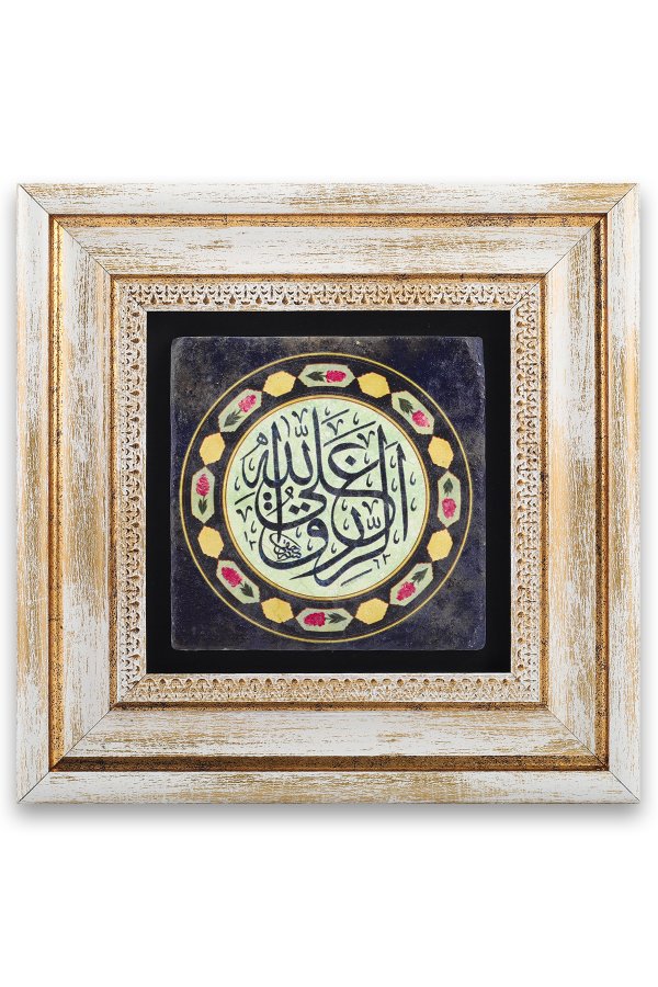 Taş Duvar Tablo 20*20 Cm Er Rızkı Alallah 