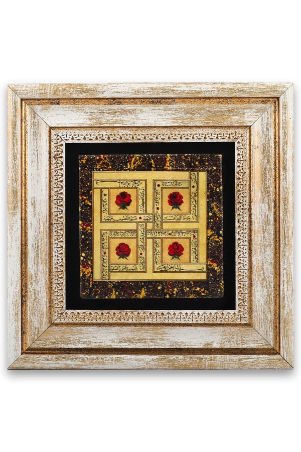 Taş Duvar Tablo 20*20 Cm Elif Lam Mim - Fatiha Suresi 