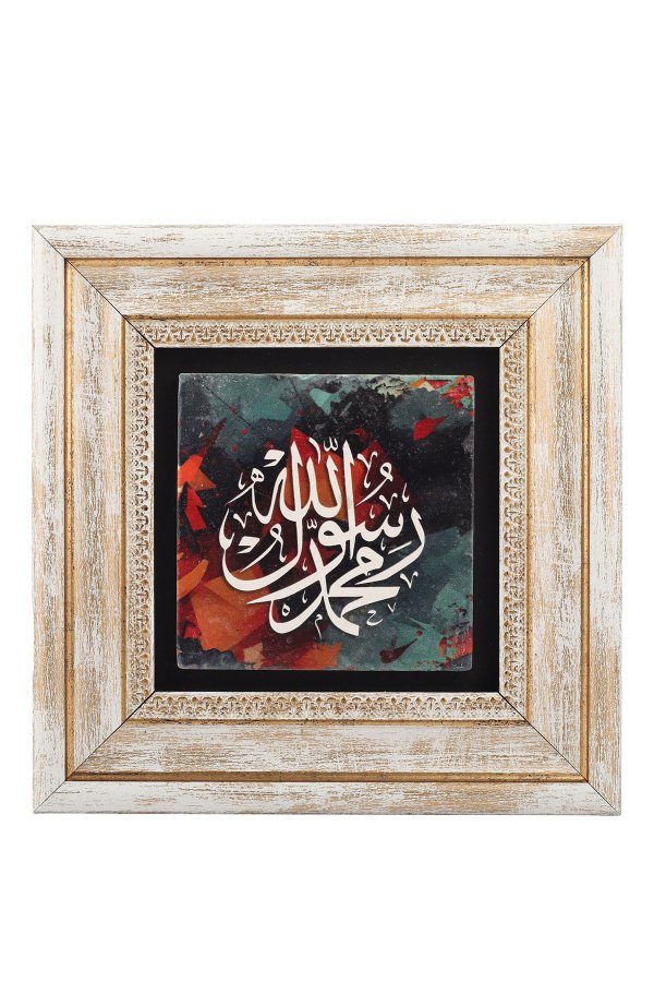 Taş Duvar Tablo 20*20 Cm Muhammedün Resûlullah Fetih Suresi 29. Ayet 