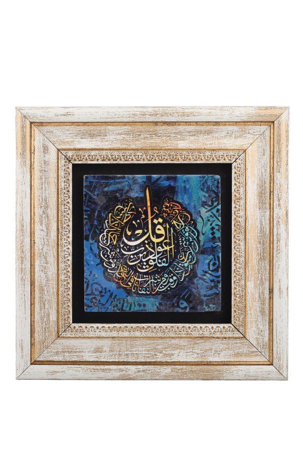 Taş Duvar Tablo 20*20 Cm Felak Suresi 