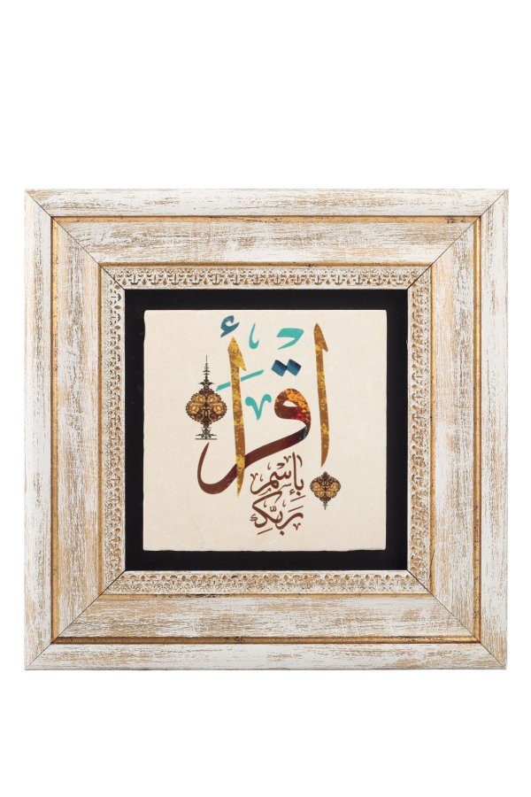 Taş Duvar Tablo 20*20 Cm İkra Bismi Rabbike 