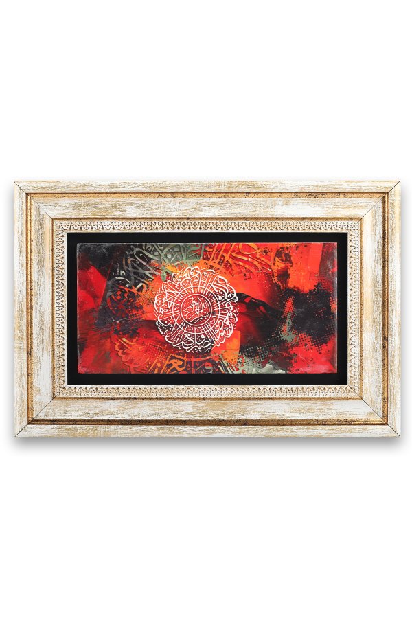 Taş Duvar Tablo 20*30 Cm Asr Suresi 