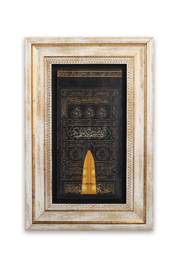 Taş Duvar Tablo 20*30 Cm Kabe Kapısı 