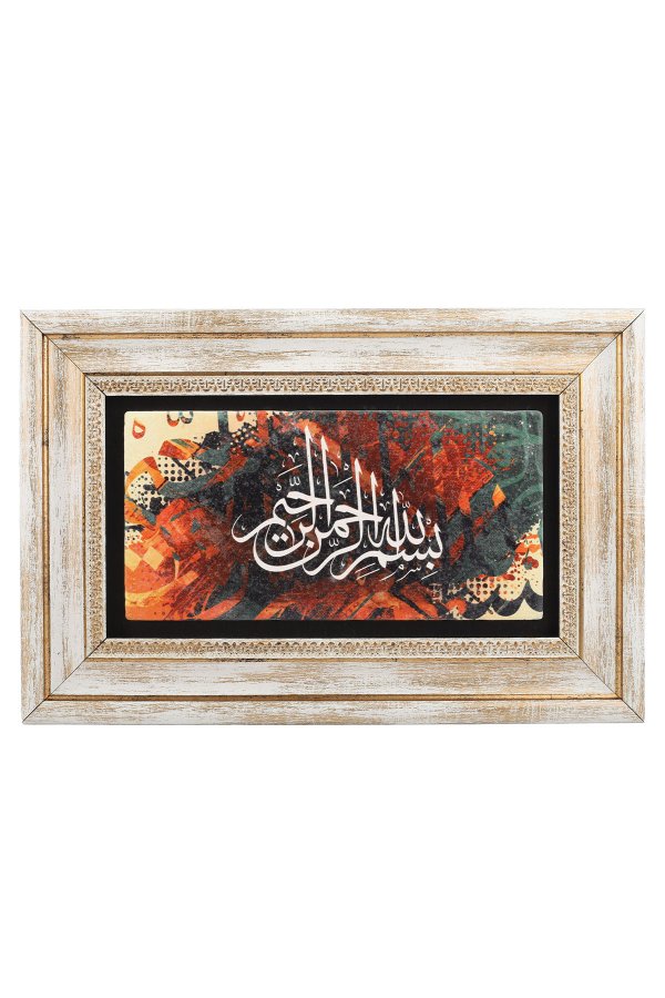 Taş Duvar Tablo 20*30 Cm Besmele 