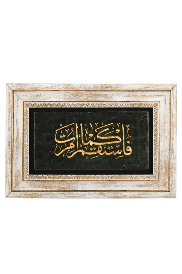 Taş Duvar Tablo 20*30 Cm Festekim Kema Umirte Hud Suresi 112. Ayet 