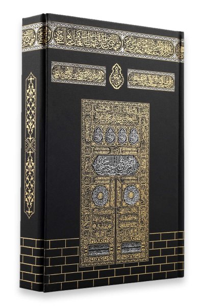 Kuranı Kerim Orta Boy Siyah Kabe Desenli Mıklepli Karekodlu