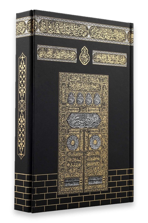 Kuranı Kerim Orta Boy Siyah Kabe Desenli Mıklepli Karekodlu 