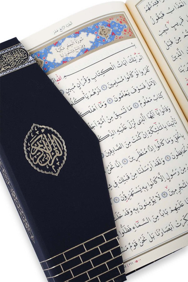Kuranı Kerim Orta Boy Siyah Kabe Desenli Mıklepli Karekodlu 