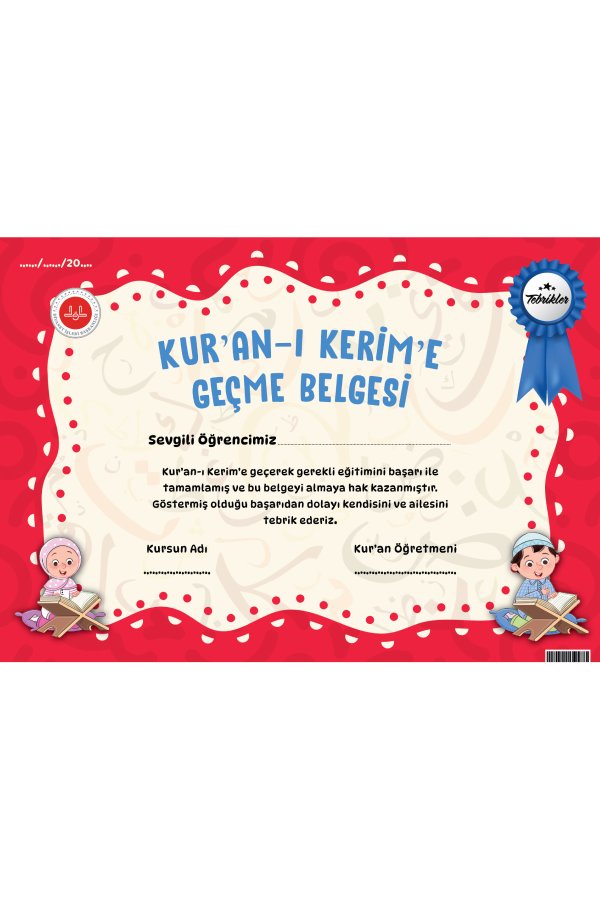4-6 Yaş Kuran Kursu Kuranı Kerime Geçme Belgesi Kırmızı 
