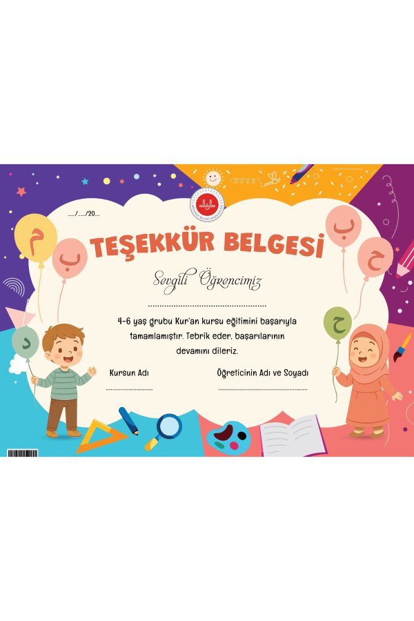 4-6 Yaş Kuran Kursu Teşekkür Belgesi 