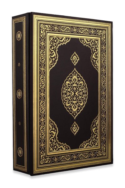 Kuranı Kerim Kayışzade Hafız Osman Nuri Hattı Tıpkı Basım  Kutulu