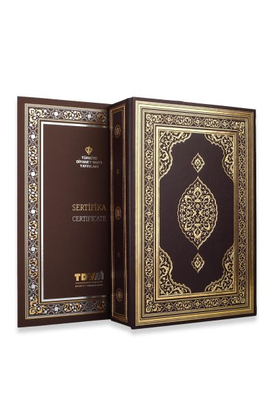Kayışzade Hafız Osman Nuri Efendi Hattı Mushafı Şerif Tıpkı Basım Kutulu 