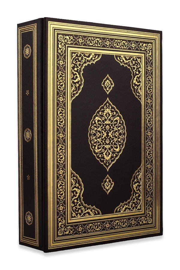 Kayışzade Hafız Osman Nuri Efendi Hattı Mushafı Şerif Tıpkı Basım Kutulu 