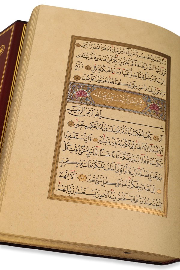 Kayışzade Hafız Osman Nuri Efendi Hattı Mushafı Şerif Tıpkı Basım Kutulu 