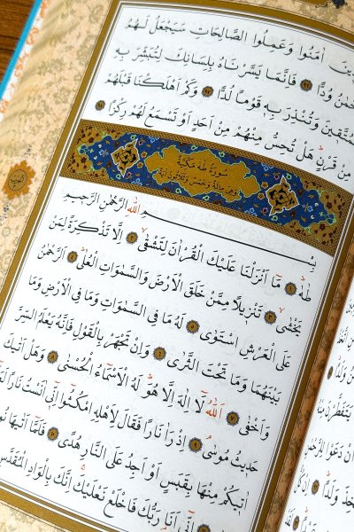 Kuranı Kerim Rahle Boy Mavi (renkli Bilg. Hatlı Ali El Kari İmlası) 