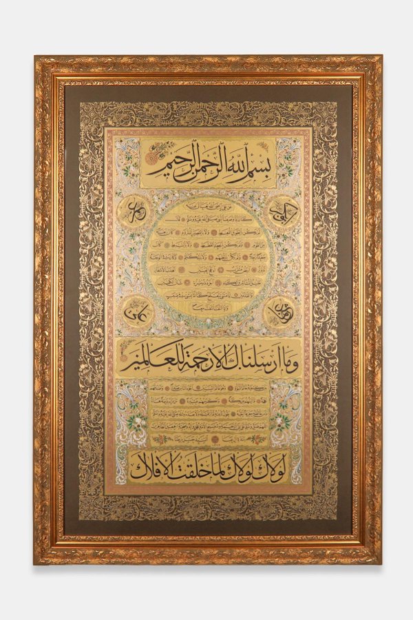 Hasan Rıza Efendi Hilye-i Şerif Tıpkı Basım 