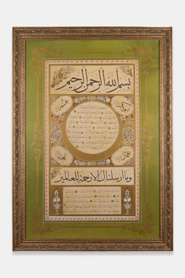 Şevki Efendi Hilye-i Şerîf Tıpkı Basım Büyük Boy 