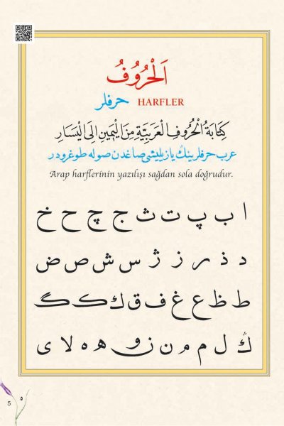 Arapça Güzel Yazı Meşk Defteri