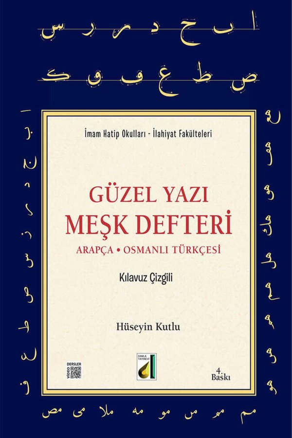 Arapça Güzel Yazı Meşk Defteri 