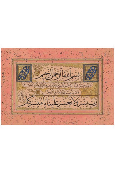 Mahmud Celaleddin Efendi Sülüs Nesih Müfredat Meşki