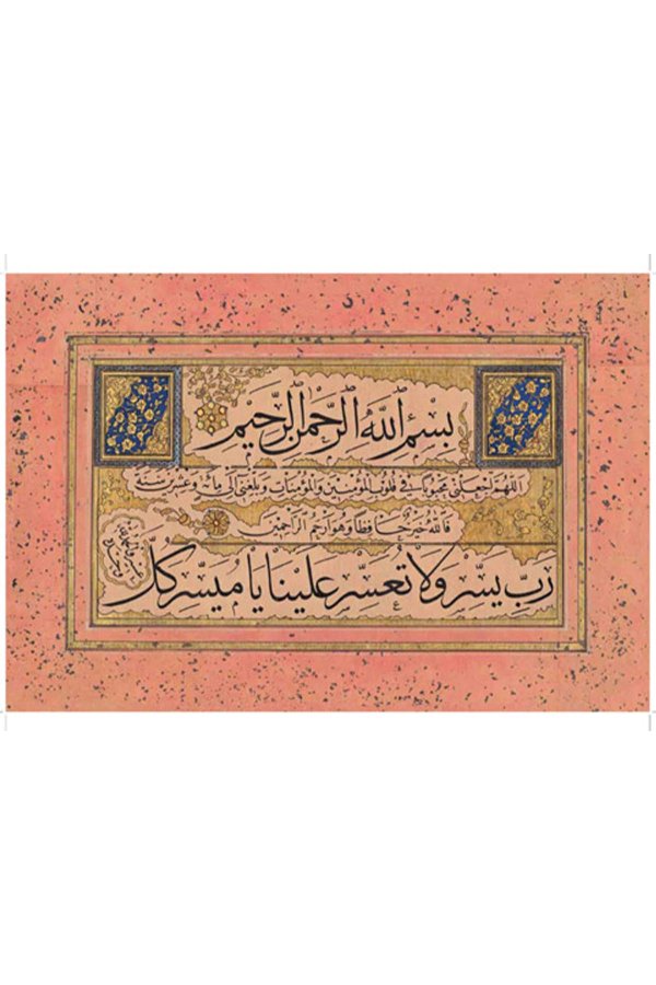 Mahmud Celaleddin Efendi Sülüs Nesih Müfredat Meşki 