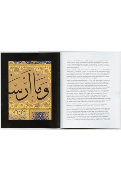 Kadıasker Mustafa İzzet Efendi Hilyesi Zeki Cemal Özen Hat Koleksiyonu